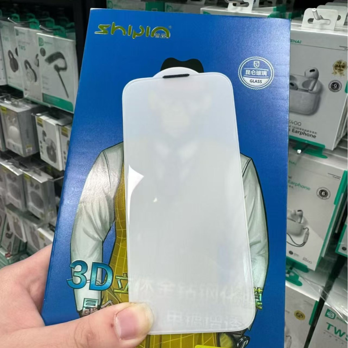 Shipin 3D Stereo Gold Diamond Black Edge Tempered Film Suitable for Apple 17Promax/16Promax/15/16