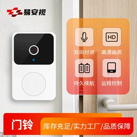 监控摄像机;运动摄影机;可视对讲