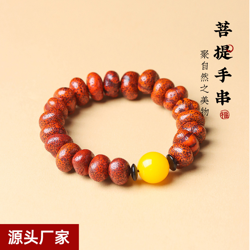 手链天然高密工厂价菩提根手串 大颗圆珠男女菩提子佛珠盘玩手持