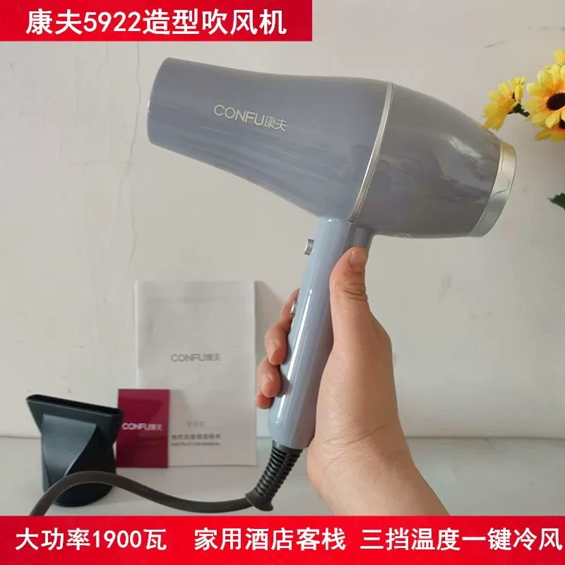 Kangfu 5922 공식 버전 1900w 회색