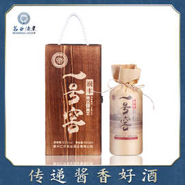 茅台镇窖藏纯粮食酱香型白酒高端礼盒装茅香型酒厂直销老酒批发