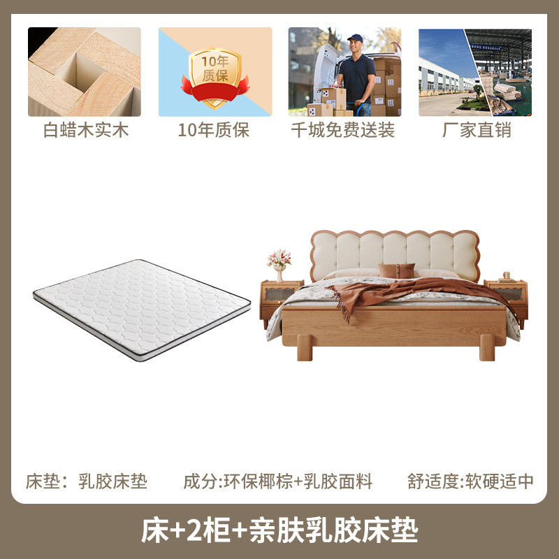 Zhenxuan Bed + 2 Cabinet + pro - piel látex almohadilla marrón cama silenciosa