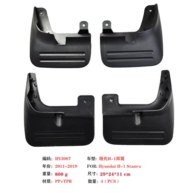 Mudguard Huiyi H-1 mudguard Hyundai