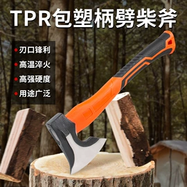 斧子;锤子;钢镐