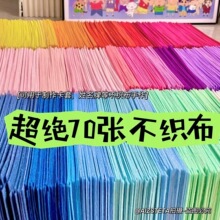 70�����������ϰ��������b���Ϻϼ�66�������ֹ�DIY����������