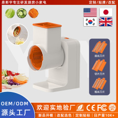 Q201R电动切菜机 家用多功能全自动切菜神器土豆切片刨丝器切丝机