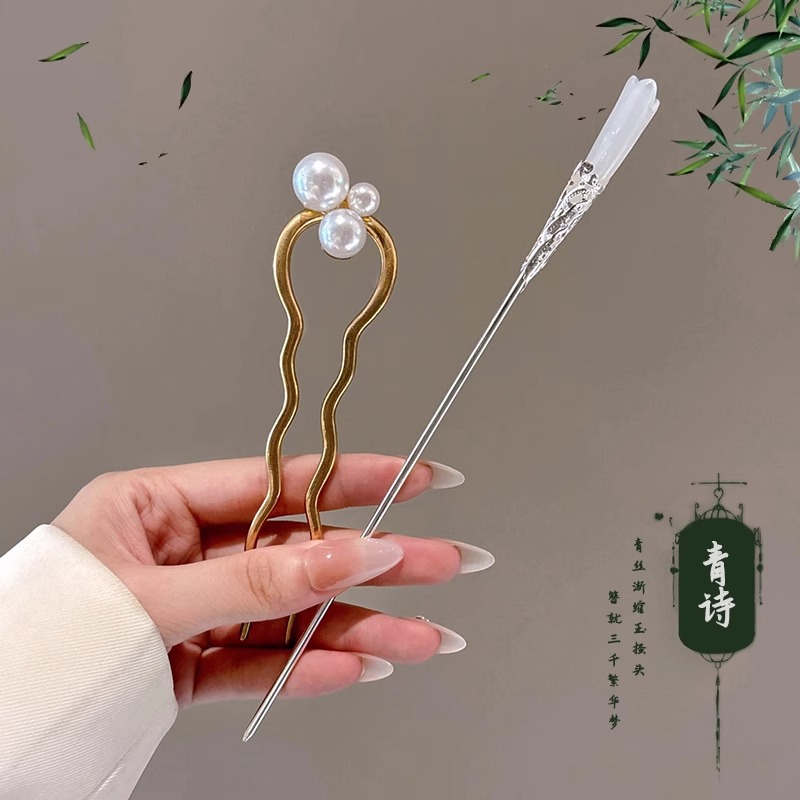 Nueva perla china en forma de U pinzas de cabello para mujeres 2025 nueva cabeza de bola artefacto de cabello de cabello de peinado pinzas de cabello de cabello