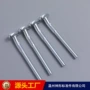 碳钢镀锌螺栓