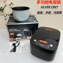跨境 5L大容量多功能不粘锅电饭锅家用智能可定时内胆3-5人电饭煲