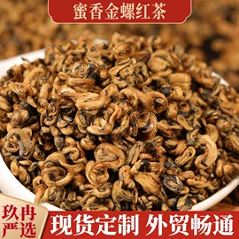 普洱茶;再加工茶;红茶