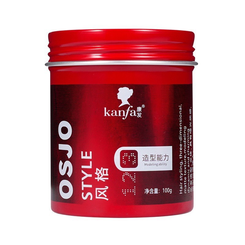 【48时间以内の発送】KANFA髪泥康髪メンズヘアスタイリングワックス香り髪スタイリング持ち|undefined