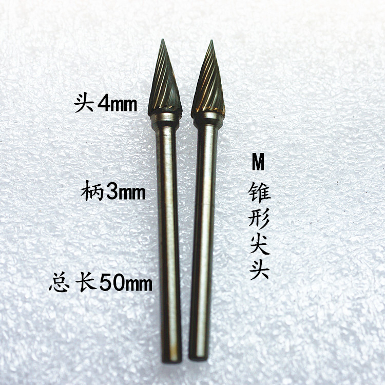 旋转锉5mm-M.jpg