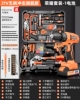 Ιι♯ααδ [21V Brushless Impact Ultimate Edition] 1 Battery/Honor Set/Drilling Concrete Mud ιι♯ααδ