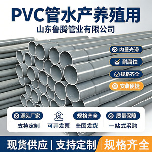 ����UPVC��ˮ�BֳPVC�����}�|�oˮ���~������PVC��PVC-U���ڹ܏S