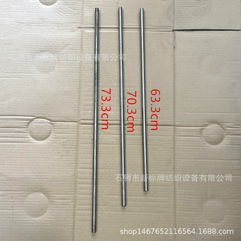 织带机配件大全送纱轴