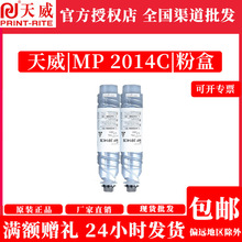 ���� �m������2014�ۺ��p֧�bMP 2014C����MP2014 MP2014ADī�ۺ�