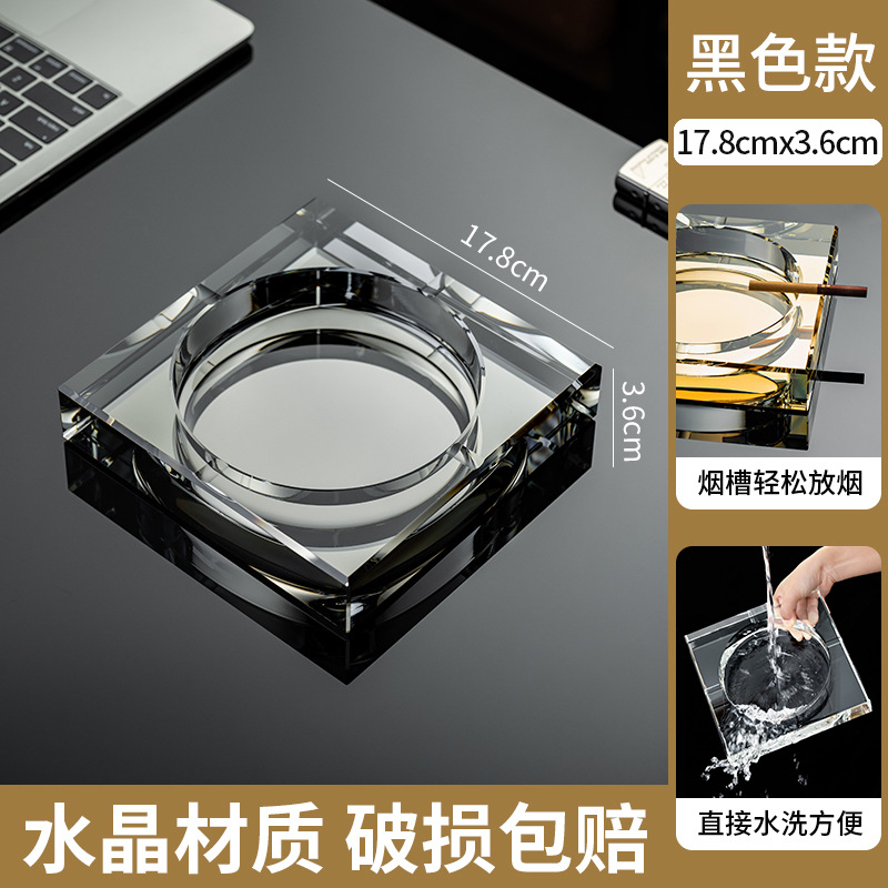 Cenicero de vidrio creativo de cristal cenicero de sala de estar doméstica a prueba de humo hotel comercial sala de huéspedes oficina sensación