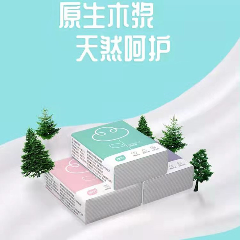 植護ハンカチ紙10包装/ミニ小包ティッシュ3層ディザトーン代発ナプキンメーカー卸売り|undefined