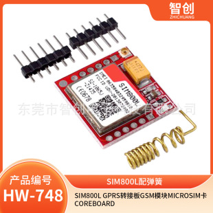 SIM800L GPRS�D�Ӱ�GSMģ�KmicroSIM�� Coreboard