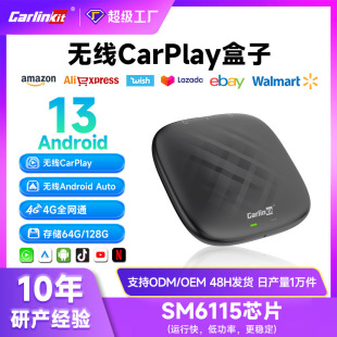 carlinkit Smart Internet Apple Android Car Machine Box SM6115carplay Wired to Wireless Box