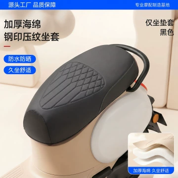 suitable for Yadi and Aima motorcycles | Electric car cushion - embossed-leather-seat-cushion-cover-black-scratch-resistant-durable-and-does-not-crack-m-size
