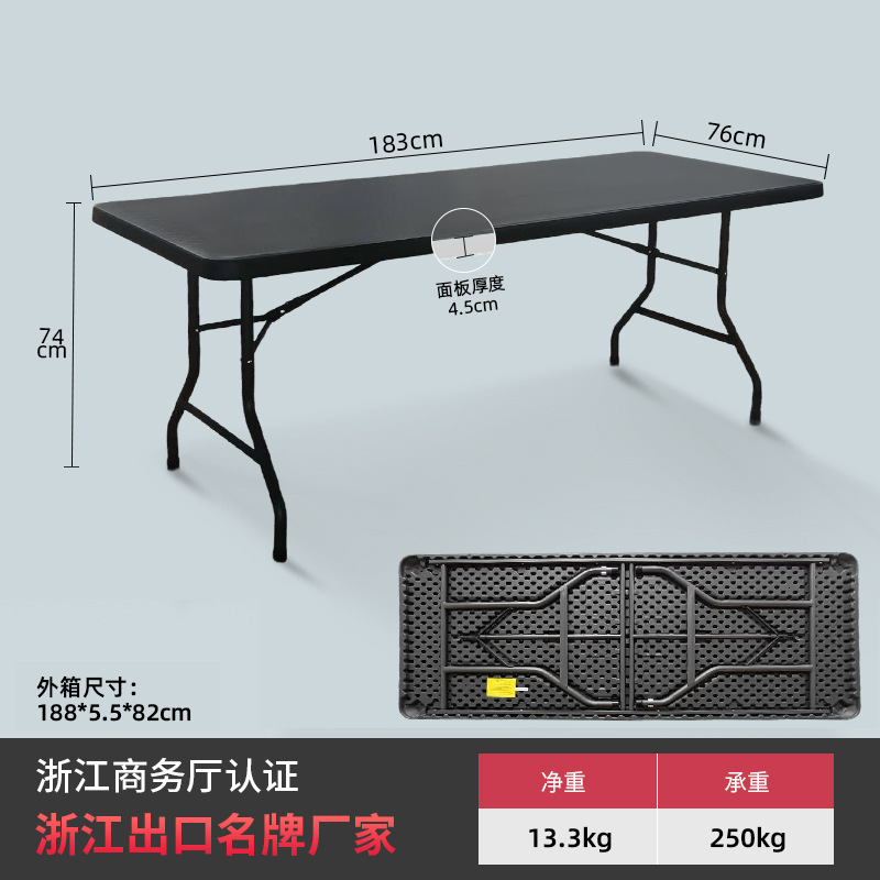 No plegable gris oscuro 183cm refuerzo