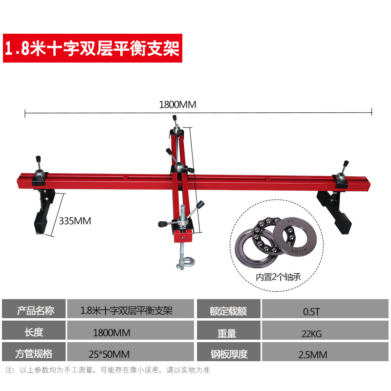Marco de equilibrio del motor del automóvil Soporte de equilibrio del colgador del motor Soporte de marco giratorio del colgador del motor del motor