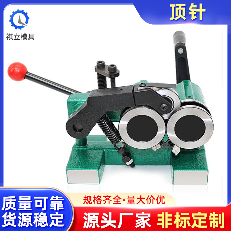 高精密冲子研磨机 PGA手摇平面磨床成型器 顶针冲针机 磨针机