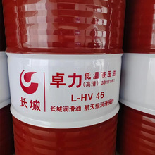 ��Ʒ�L��׿��L-HV32.46 68#�͜�Һ�����ͺ��͵͜ظ��忹ĥҺ����