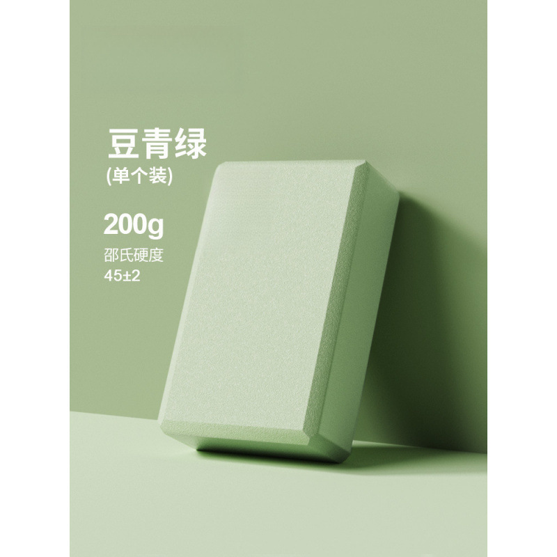 瑜伽砖高密度泡沫砖女儿童跳舞专用练舞辅助工具舞蹈练功舞蹈方砖|undefined
