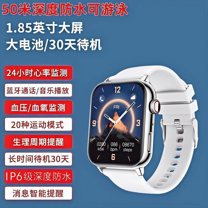 新款AI语音智能游泳运动手表无创测血糖心率尿酸通话NFC支付手环|undefined