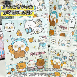 美食家渐变自嘲熊礼品袋可爱大容量牛皮纸袋送朋友闺蜜高颜值礼袋