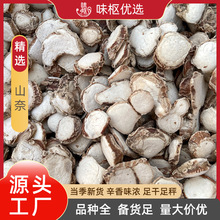 �V�|ɳ��ɽ�μ��������{��1���؛���l��偵���500�˴��b����ʳƷ