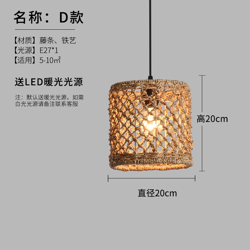 Retro lámpara de restaurante Residence sala de té atmósfera balcón silencioso mesa de comedor de arte de vid de viento estilo chino Zen estilo japonés lámpara de dormitorio