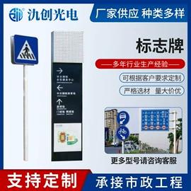 太阳能灯;信号灯;景观灯