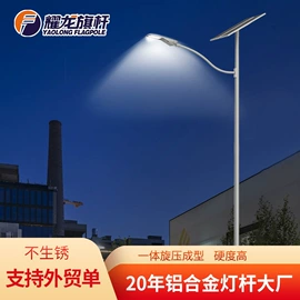 广告旗杆;灯柱灯杆;道路照明灯