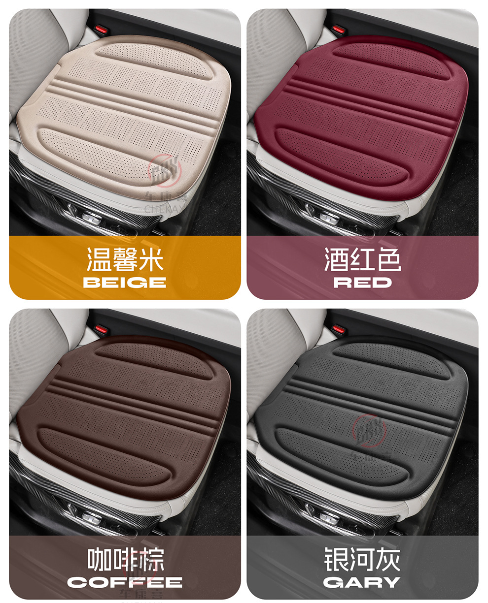 Car seat cushion for all seasons, single-piece seat pad, ventilated and breathable, made of latex and suede, semi-enclosed, non-slip, rear seat cushion