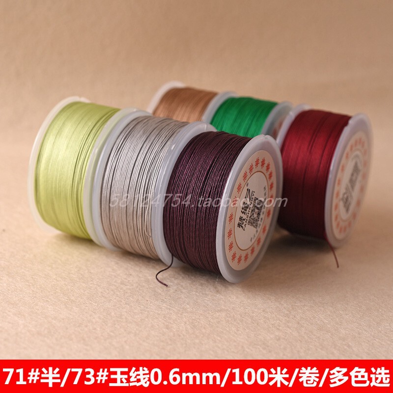 Fanshengyi No. 73 Matte Jade Thread 0.6mm Pendant Thread for Stringing Beads Non-Elastic Thread DIY Handmade Weaving Cord Material Fanshengyi No. 73 Matte Jade Thread 0.6mm Pendant Thread for Stringing Beads Non-Elastic Thread DIY Handmade Weaving Cord Material