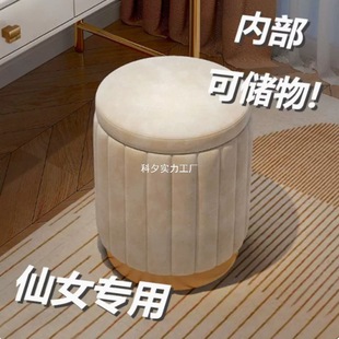 Makeup Stool for Home Use, Storage Round Stool, Light Luxury Simple Dressing Table, Manicure Beauty Round Stool
