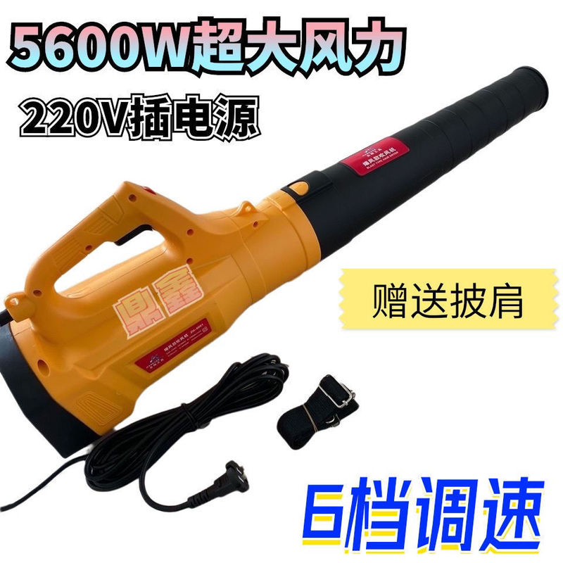 ドライヤー220V送風機ハイパワー清灰吹灰器工業用電動除塵機爆風機大風力|undefined