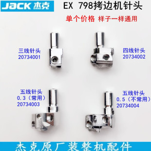 �ܿ�798��߅�C�ľ���^20734002�p�x�CEX�i߅C4���往�i߅ᘊA�^