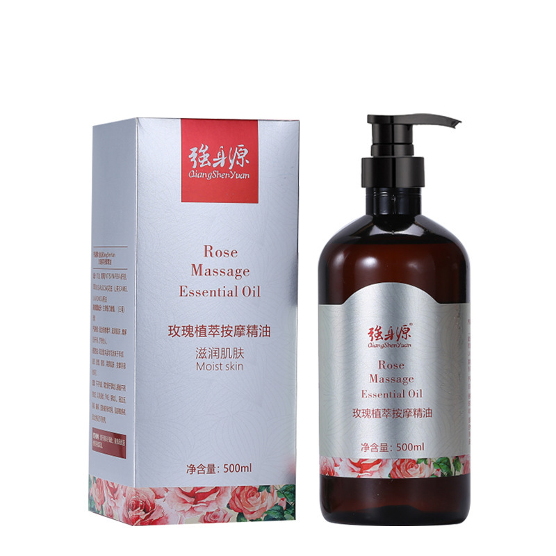 強身源マッサージ精油メーカー直販艾草生姜薔薇マッサージ油ボディオイル美容院シェービング油バッチ|undefined