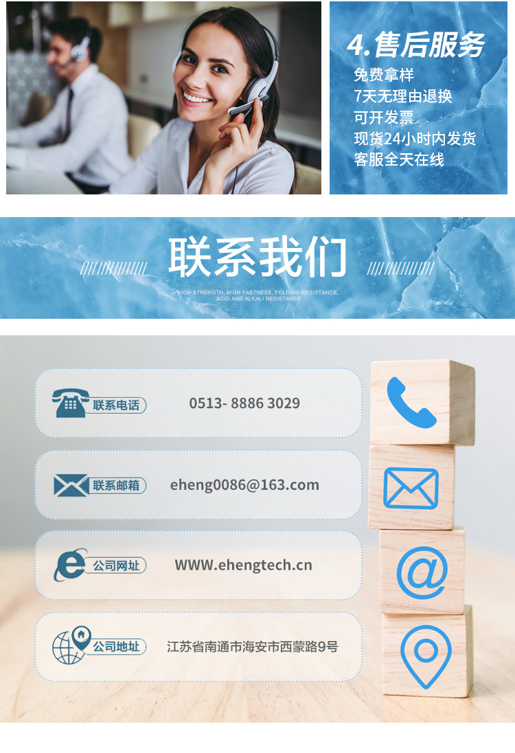 冰凉玉纤维_10.jpg