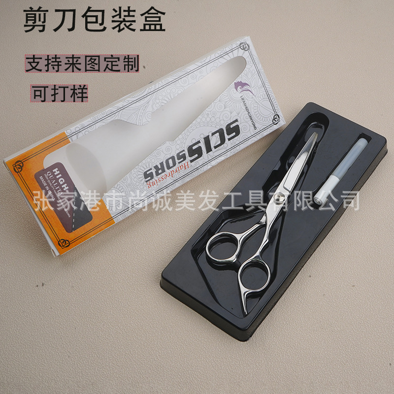 Caja de tijeras de corte de pelo, caja de embalaje de tijeras de corte de pelo, tijeras planas, tijeras de dientes, caja de almacenamiento al por mayor.