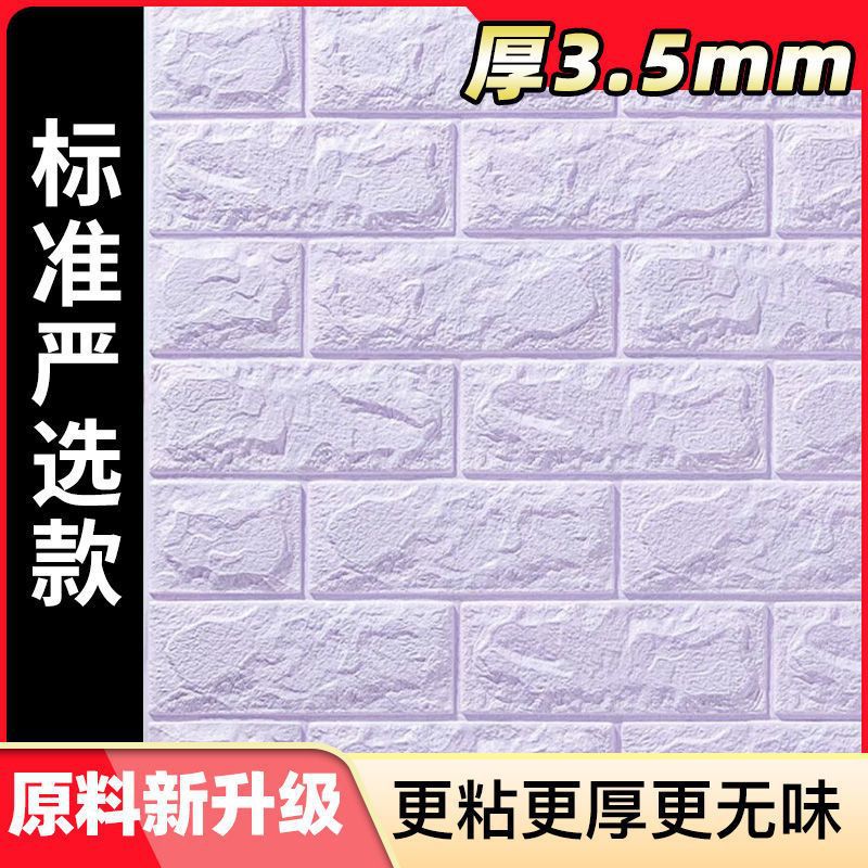 보라색 [GB] 3.5 두께