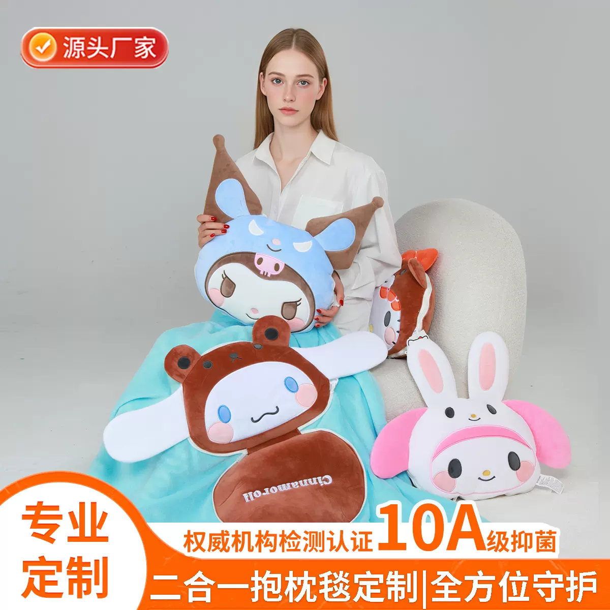 定制卡通抱枕毯子二合一午睡休闲毯冬抱枕被加厚车载靠垫抗菌