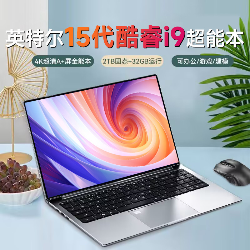 17inch Large Screen Laptop Thin and Light Student 95 New Office Design Gaming Internet Portable Thin and Light Laptop