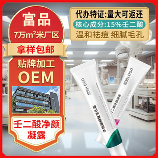 ����15%�ɶ�������¶ˮ�������ë���տs�ɶ������z�N��OEM