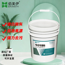 �Ƶ�ϴ�·�����Ժë��ԡ��ˮϴ�Sȥ������ë��ϴ�·۰��������a�S