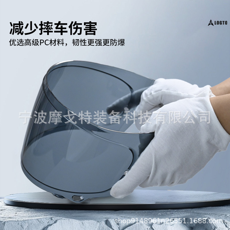 Casco de la motocicleta Four Seasons lente universal medio casco lente al por mayor adecuado para KYT GP NFJ